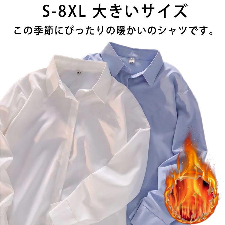 シャツブラウス トップス シャツ 長袖 ぽっちゃり ワイシャツ あったか 