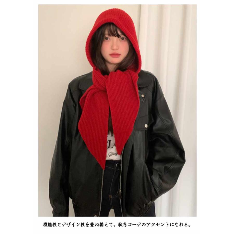 ニット帽 防寒 レディース 帽子 暖かい おしゃれ スカーフ フード付き
