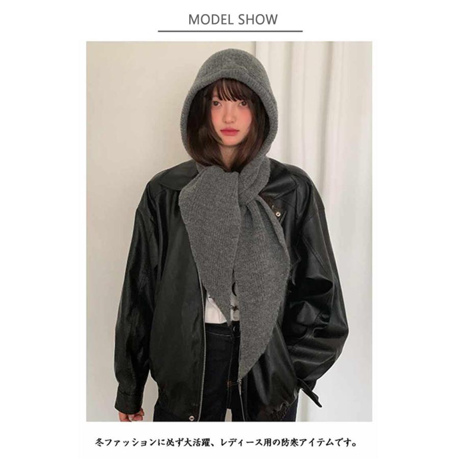 ニット帽 防寒 レディース 帽子 暖かい おしゃれ スカーフ フード付き