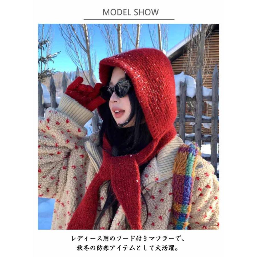 フード レディース ニットマフラー 暖かい 肩掛けニット フード付き