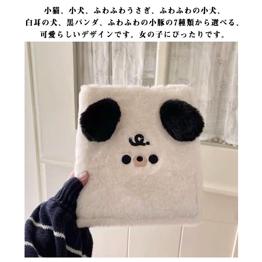 6穴 女の子 ふわふわ はがせる A6 シール バインダー シール台紙