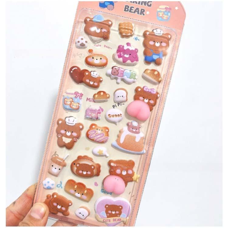 立体シール 【4枚セット】ぷにぷにお尻シール おしりシール 3D立体