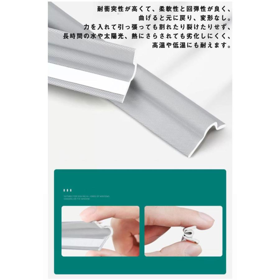 ドア サッシ 隙間テープ 防音クッション 隙間風 強力粘着 防寒パッキン