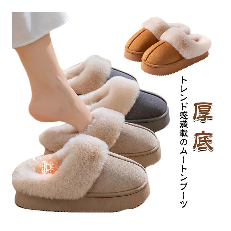 ファー 冬用サンダル ムートンブーツ ぺたんこ靴 ボア ムートン
