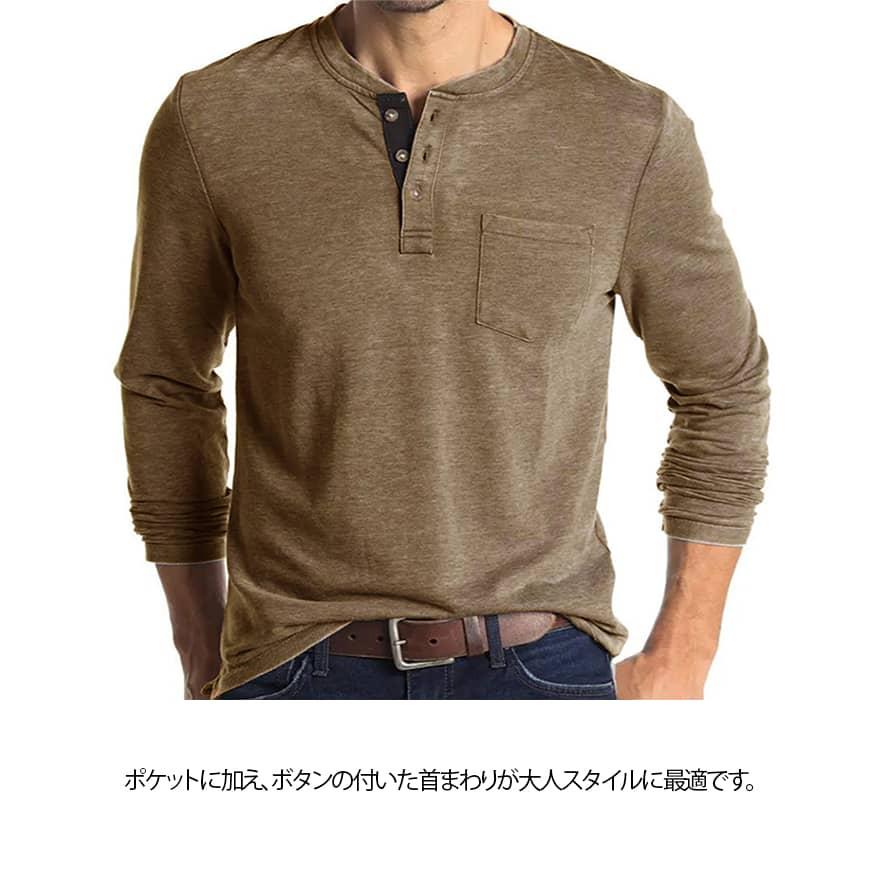 Tシャツ 無地Tシャツ 長袖Tシャツ ヘンリーネック ロンT 無地 メンズ