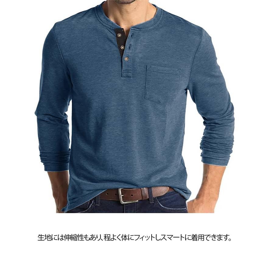 Tシャツ 無地Tシャツ 長袖Tシャツ ヘンリーネック ロンT 無地 メンズ