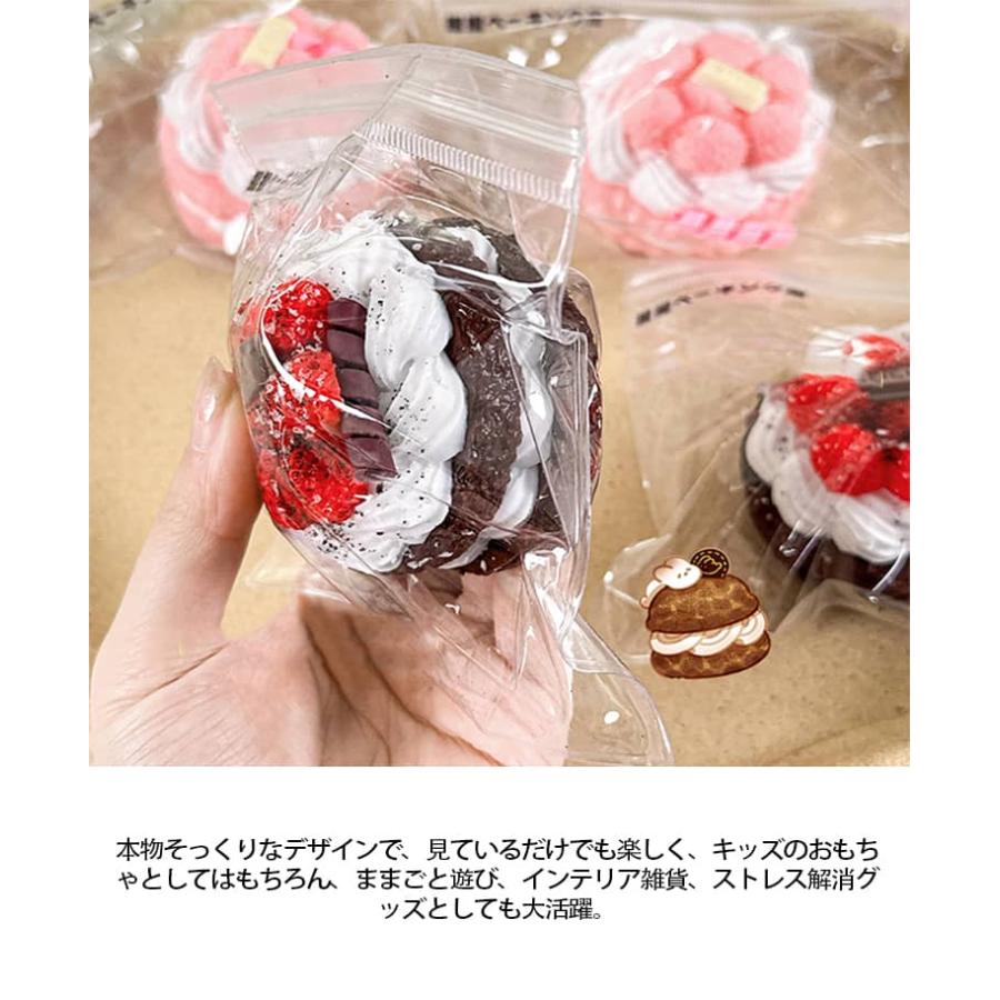 大人 ケーキ型 おもちゃ いちごケーキ ジャンボスクイーズ スクイーズ