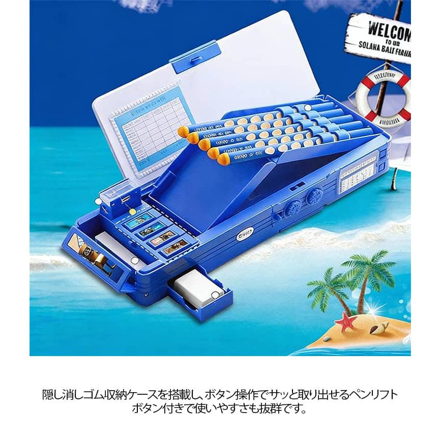 ペンケース 筆箱 飛び出し防止 鉛筆削り付き 両面開き ペン箱 多機能