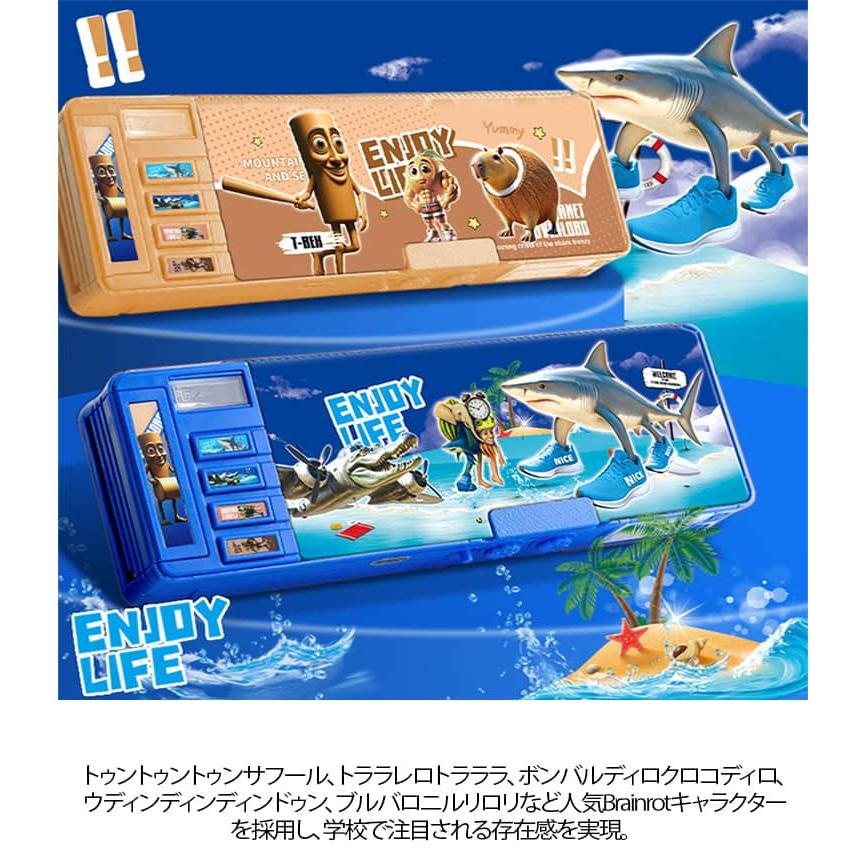 ペンケース 筆箱 飛び出し防止 鉛筆削り付き 両面開き ペン箱 多機能