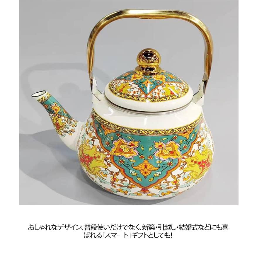 茶こし付き 直火 おしゃれ ホーロー製 花柄 ホーロー お茶