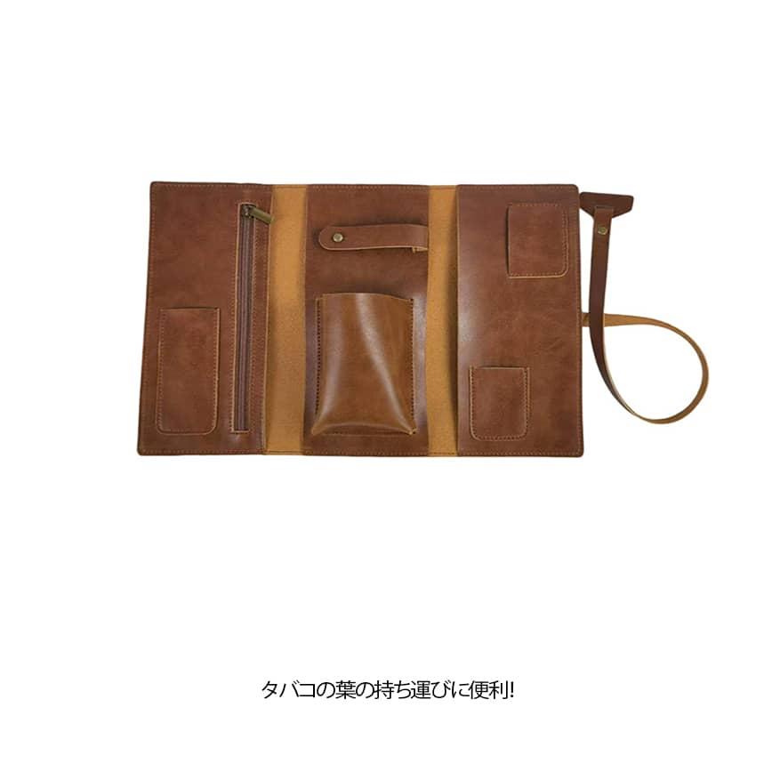 シャグポーチ ケース 手巻き 刻葉 収納 シャグ 大 煙管 パイプ バッグ