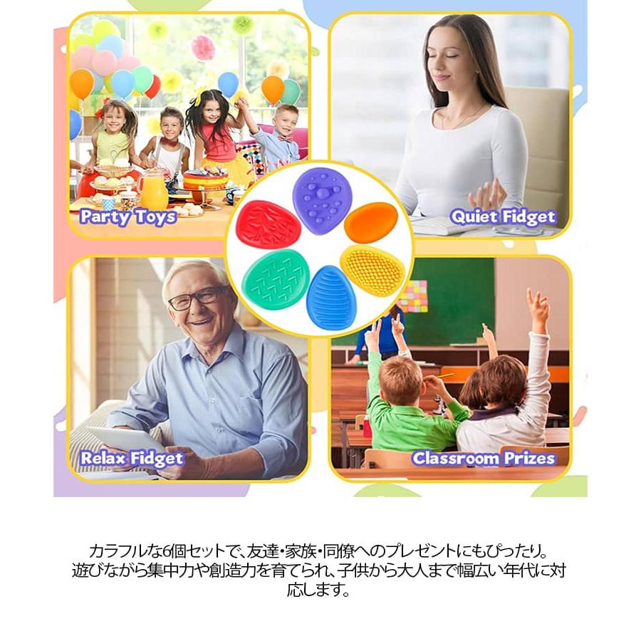 ストレス解消 向け グッズ ADHD 不安解消 療育 おもちゃ スクイーズ 