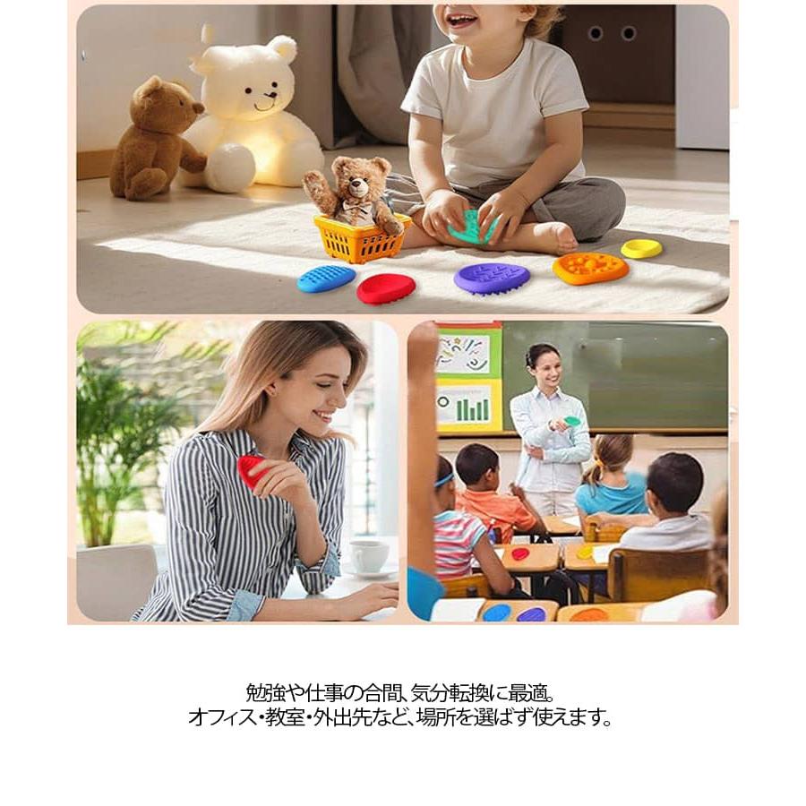 ストレス解消 向け グッズ ADHD 不安解消 療育 おもちゃ スクイーズ 