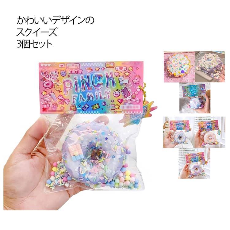 不要な物(子供用品) Amazon | スクイーズボール 【8ピース】 セット プッシュポップ 福袋