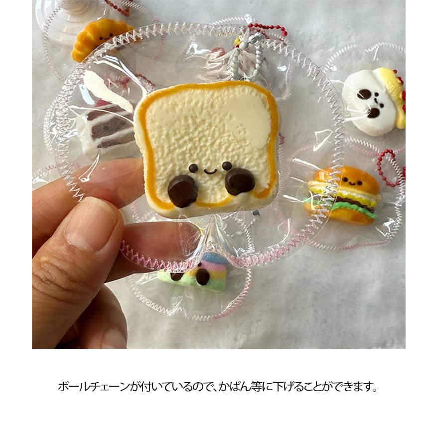 ストレス解消 ミニ チャーム 子供 ボールチェーン付き スクイーズ 低