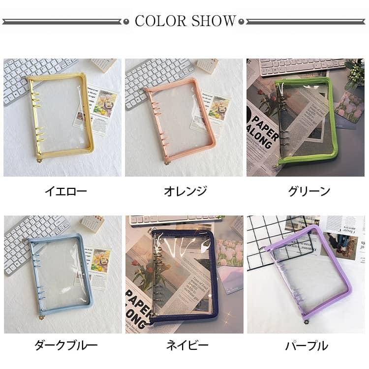 コレクトブック 6穴 トレカケース A5 バインダー ファスナー シール帳