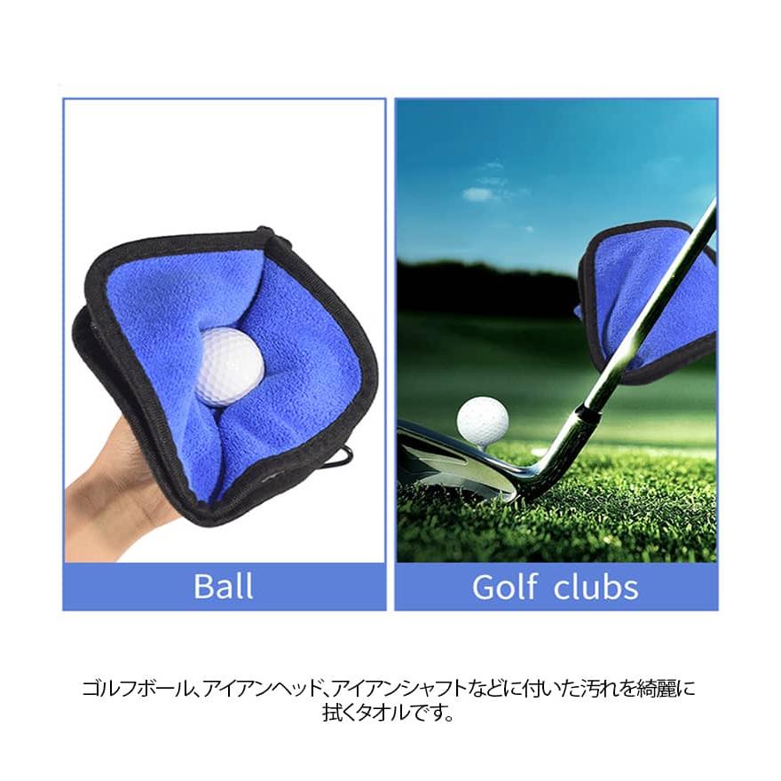 ゴルフボール拭き クリーナー ゴルフボールタオル タオル 2点セット