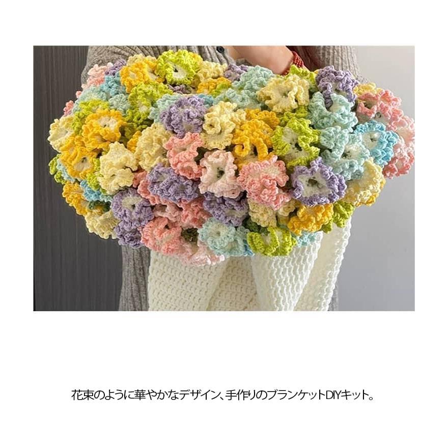 花束 キット 手作り 花束ブランケット グラデーション ブランケット