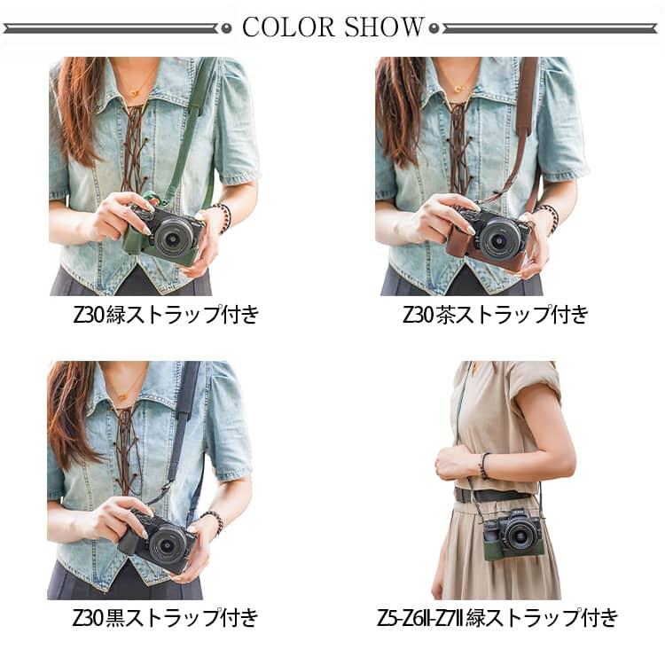 【SALE】Nikon フィルム一眼レフカメラ/ おまけケース付き カメラケース ハーフケース ケース 肩掛け Nikon専用 本革 ショルダー