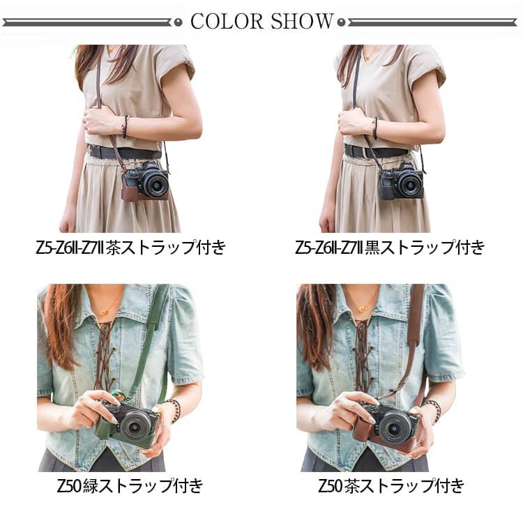 カメラケース ハーフケース ケース 肩掛け Nikon専用 本革 ショルダー