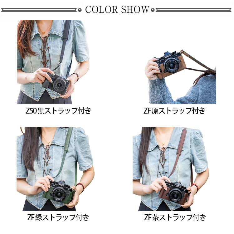 カメラケース ハーフケース ケース 肩掛け Nikon専用 本革 ショルダー