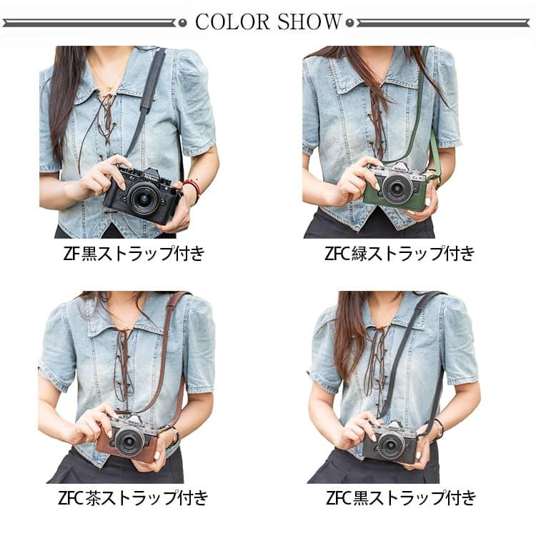 カメラケース ハーフケース ケース 肩掛け Nikon専用 本革 ショルダー