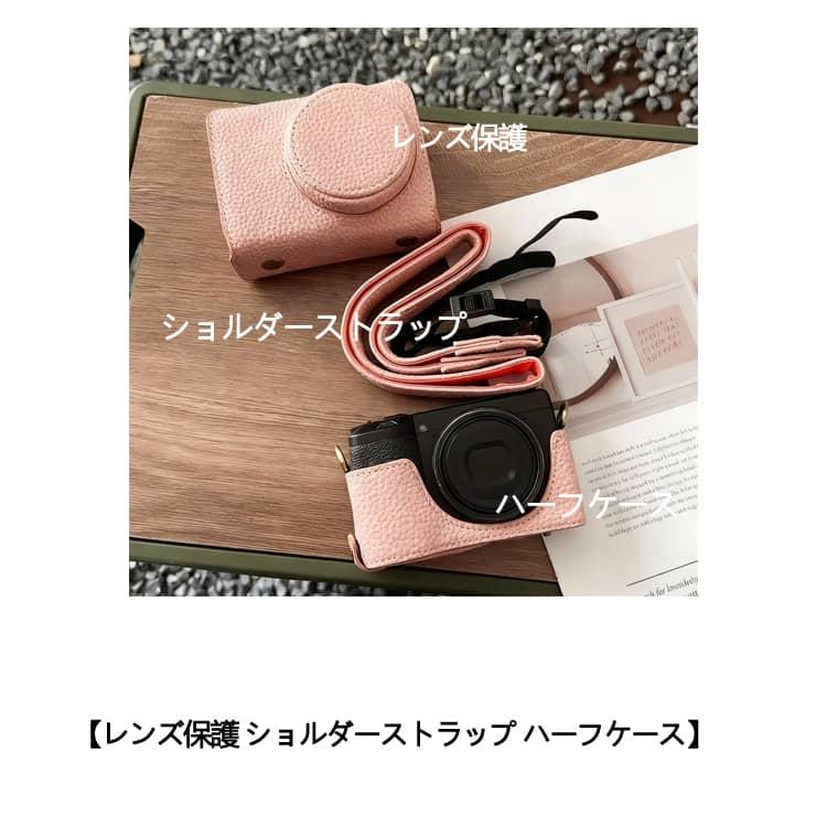PUレザー GR3 リコーGR3/3X リコー ハーフケース ストラップ付き