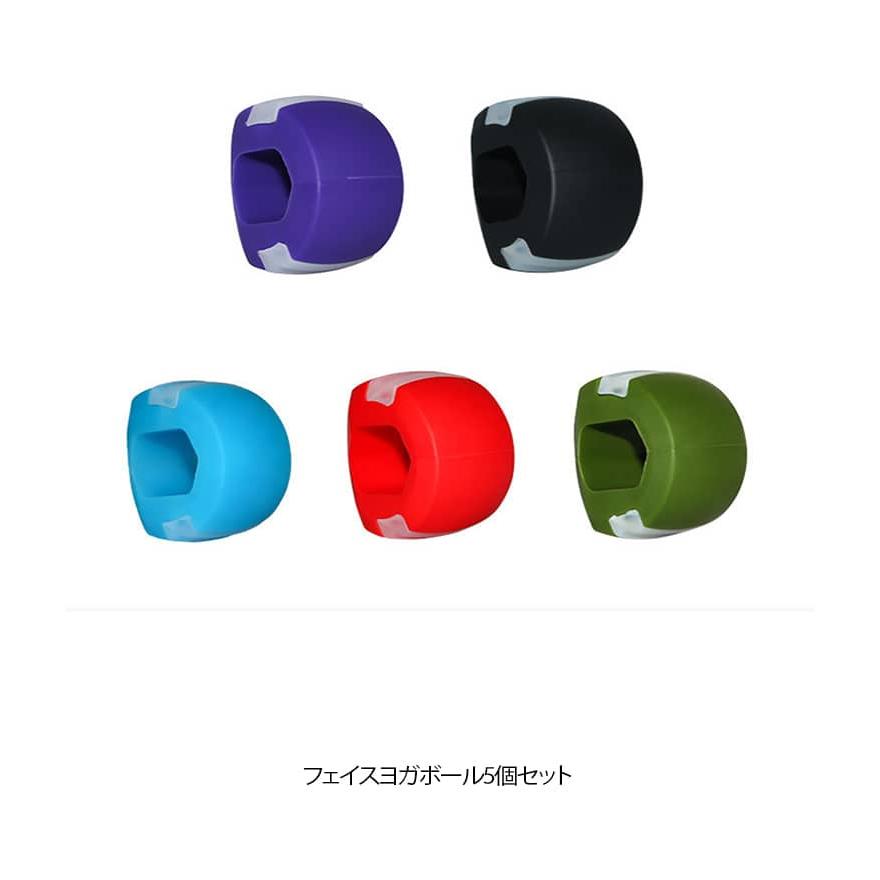 鍛える 表情筋トレーニング 顎 5個セット フェイスライン フェイス