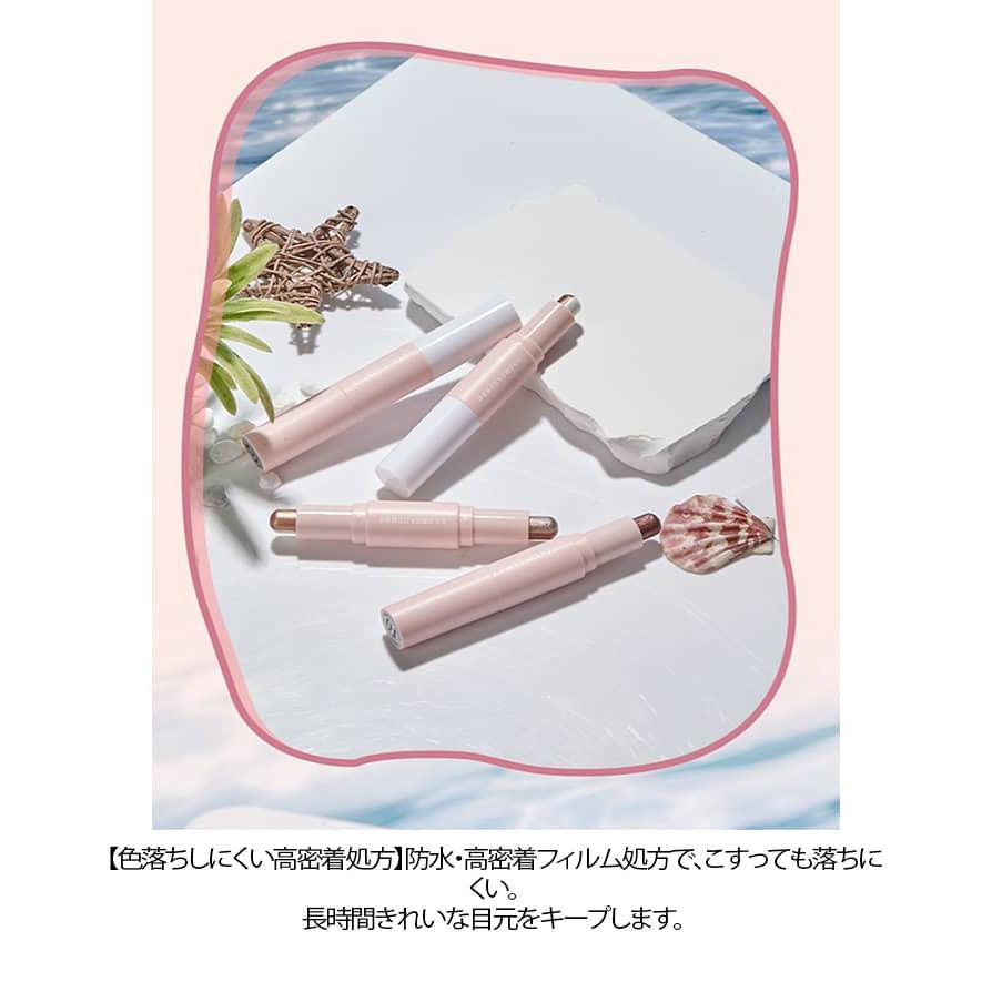 2色 ひと塗り アイシャドウ グラデーション アイシャドウスティック
