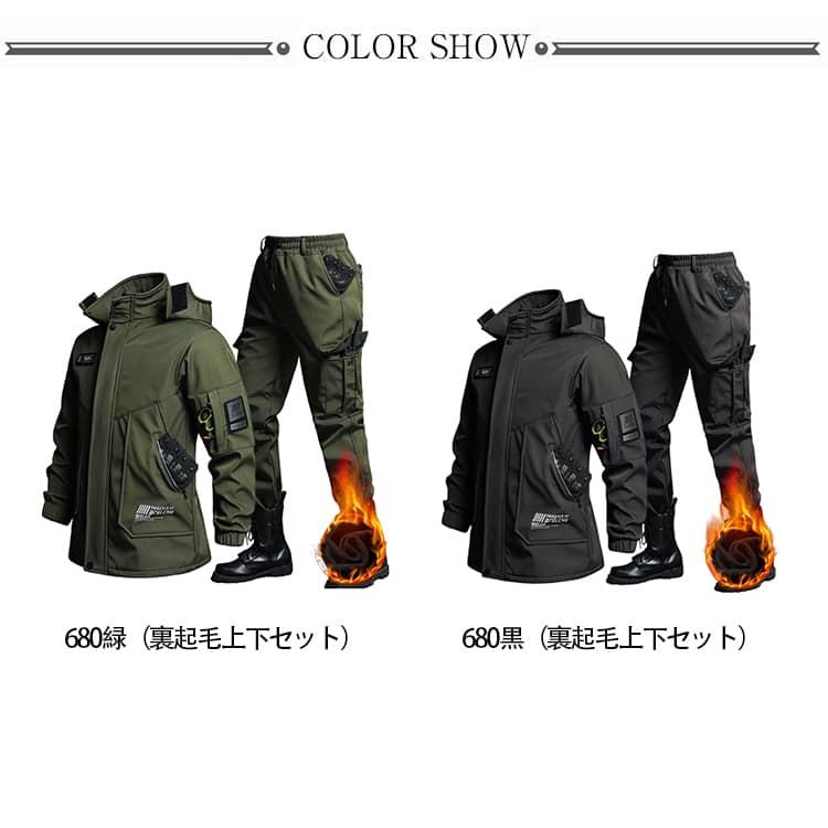 ジャケット ウインドブレーカー 作業服 マウンテンパーカー 防風 裏