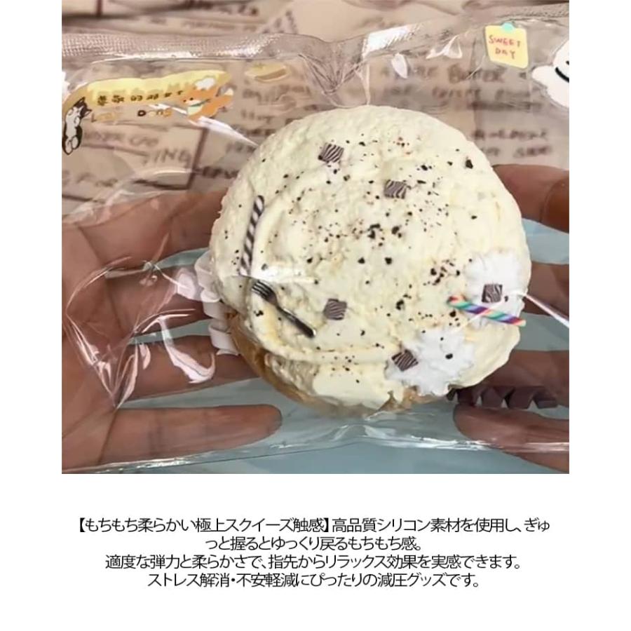 スクイーズ 水感スクイーズ 水感 スクイーズケーキおもちゃ パン型