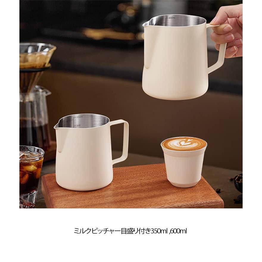 スチーム ラテアート ミルクピッチャー 600ml エスプレッソ ミルク