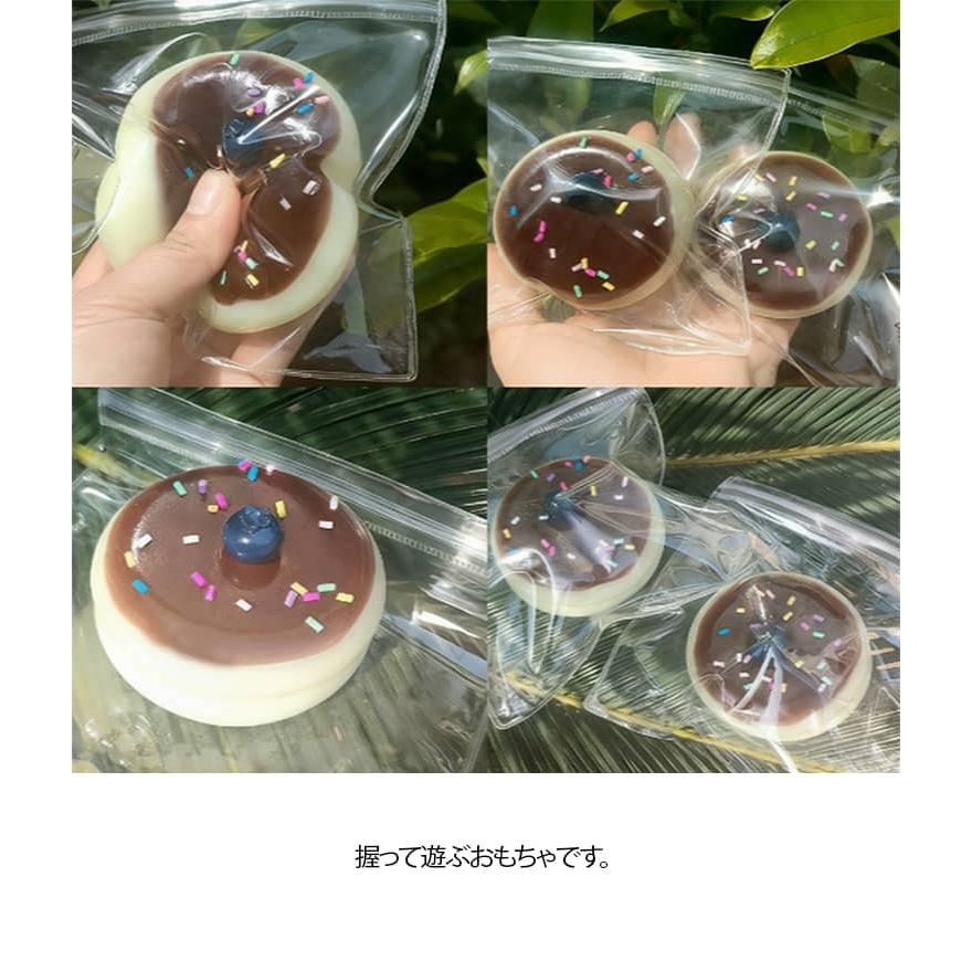 スクイーズ ストレス解消 メロジョイ キッズ かわいい 肉球 おもちゃ 3
