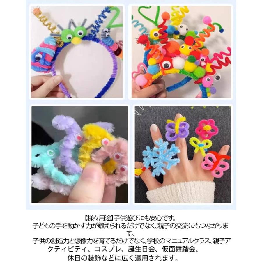 ギフト 手芸材料 700本入り 手芸モール マカロンカラー カラーモール
