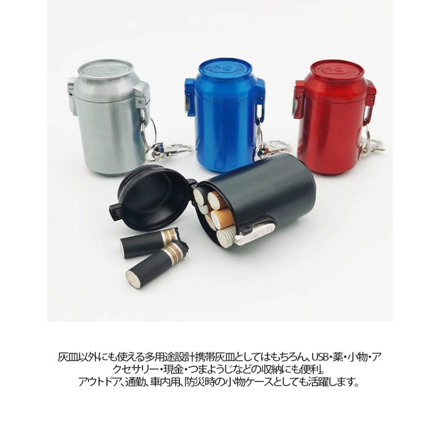 灰皿 密閉 カラビナ付き アッシュケース 携帯用 キーホルダー 防錆