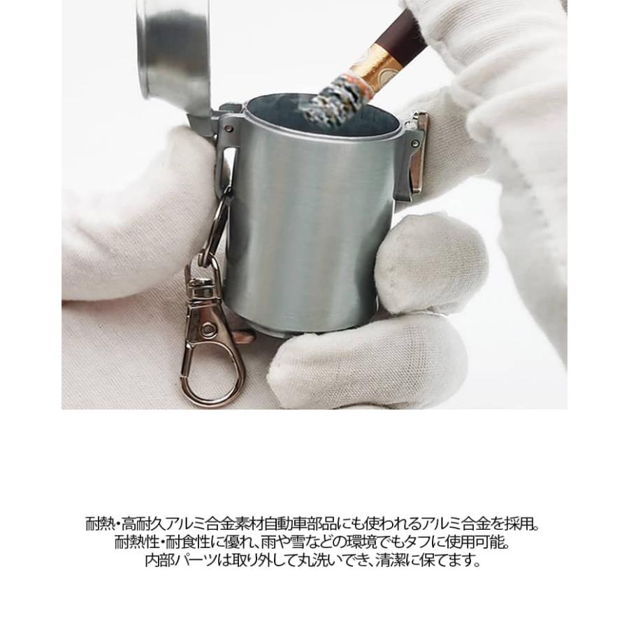 灰皿 密閉 カラビナ付き アッシュケース 携帯用 キーホルダー 防錆