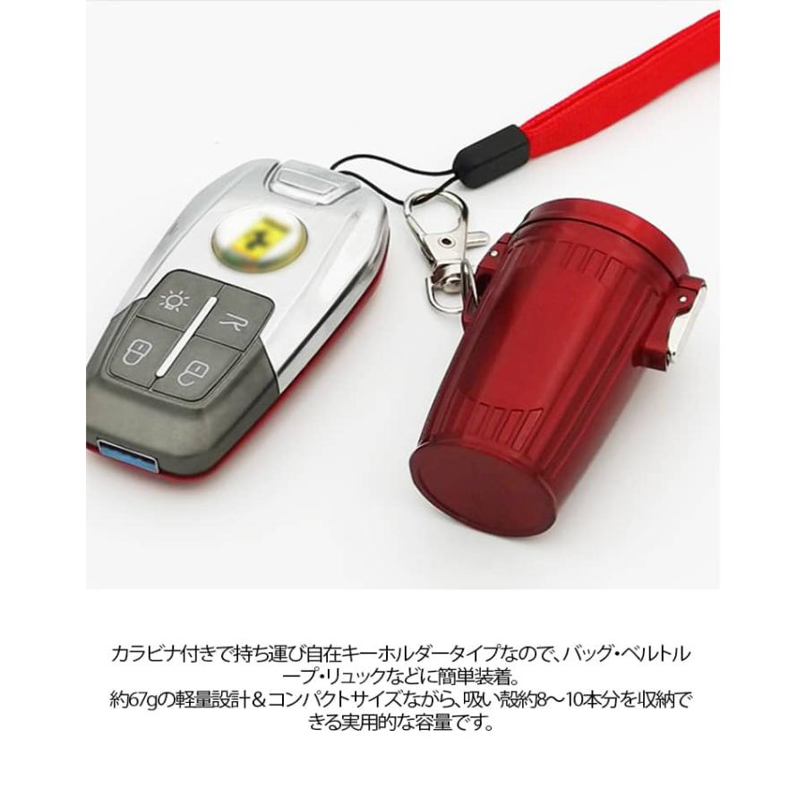 灰皿 密閉 カラビナ付き アッシュケース 携帯用 キーホルダー 防錆