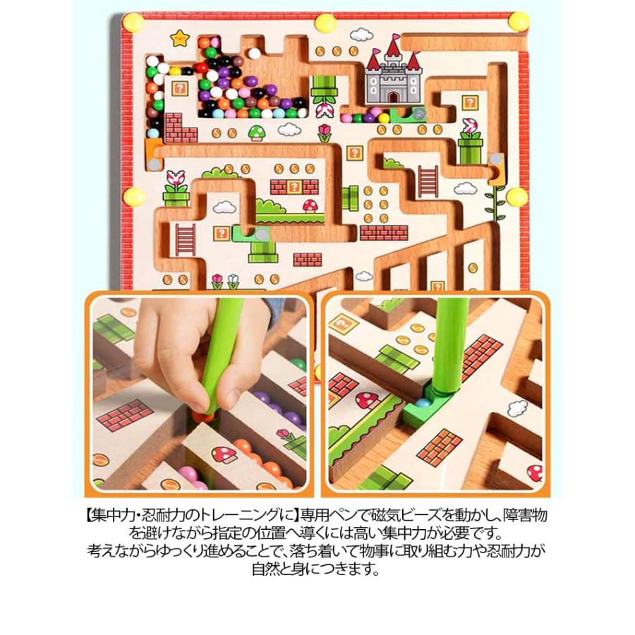 色遊び 知育玩具 マグネット モンテッソーリおもちゃ 木製 磁石 木の