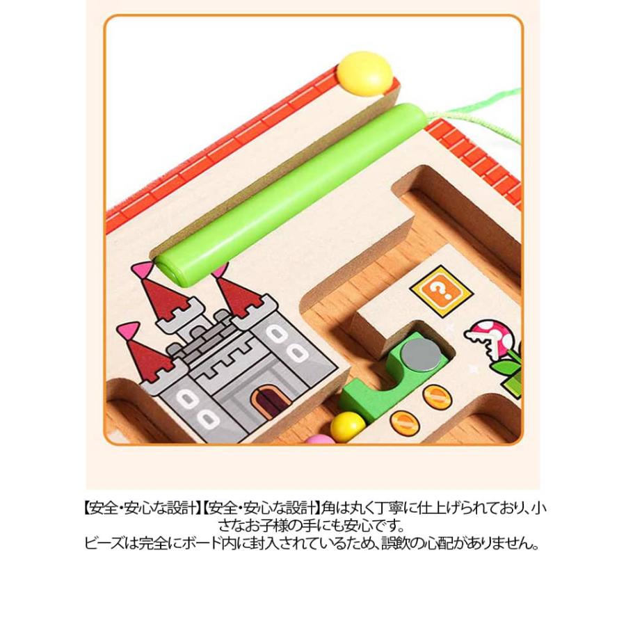 色遊び 知育玩具 マグネット モンテッソーリおもちゃ 木製 磁石 木の