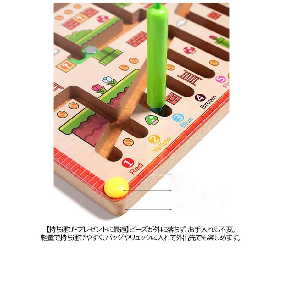 色遊び 知育玩具 マグネット モンテッソーリおもちゃ 木製 磁石 木の