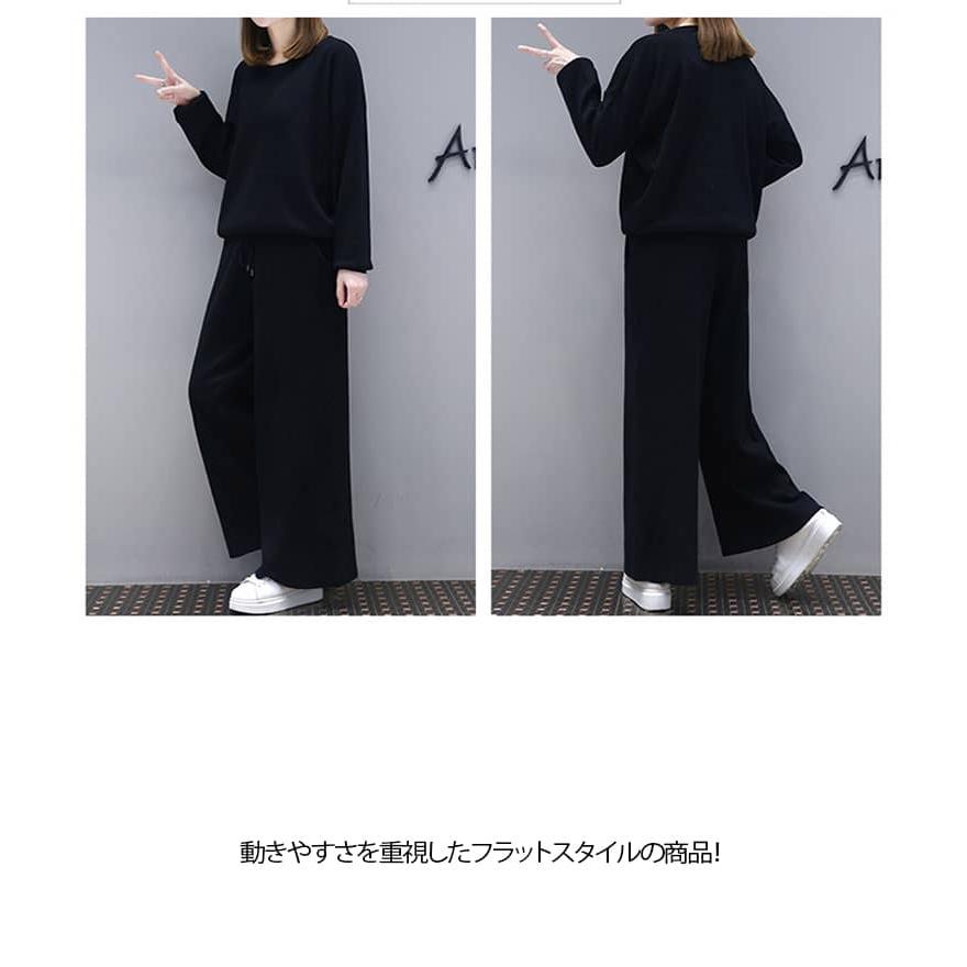 入院 大きいサイズ ジャージ トレーナー 長袖 寝巻き 大きい 上下