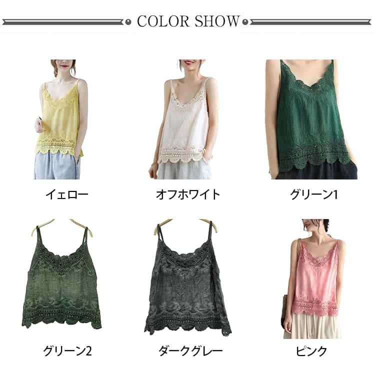 キャミソール キャミ レディース tシャツ トップス インナー 花柄