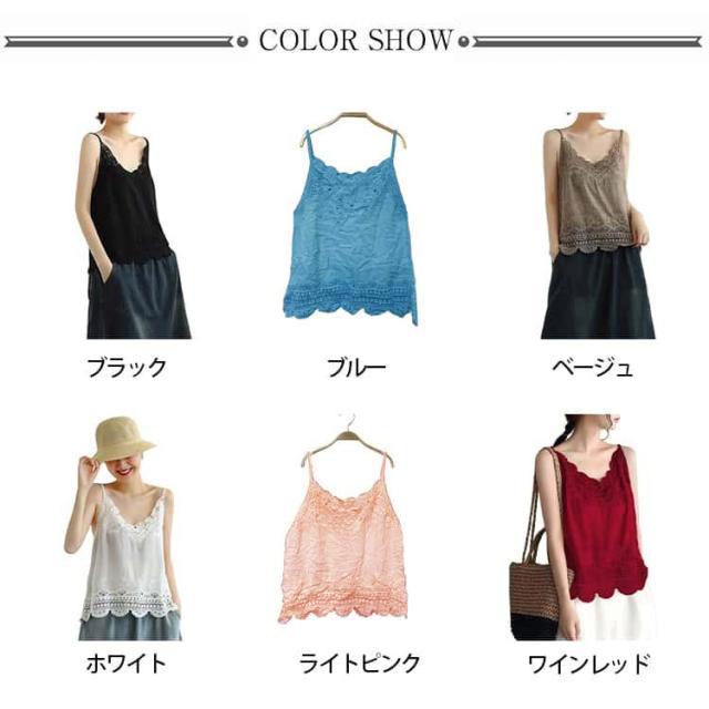キャミソール キャミ レディース tシャツ トップス インナー 花柄