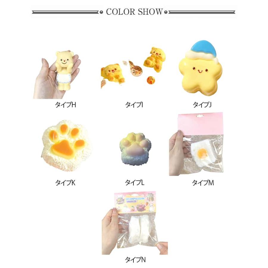 肉球 メロジョイ プッシュ 低反発 おにぎり ぷにぷに 肉球スクイーズ