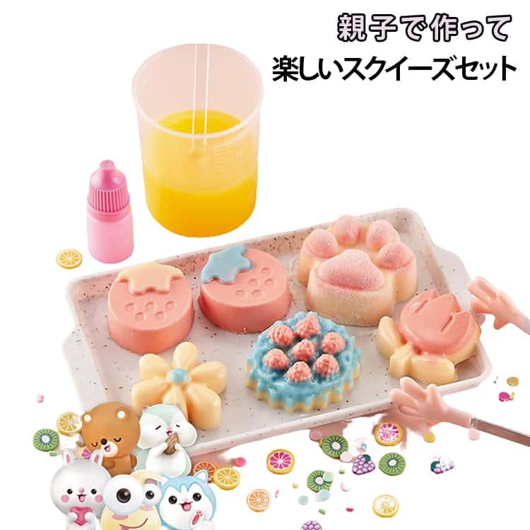 グミ スクイーズ ぷよぷよ 子供 誕生日 もちもち ストレス解消