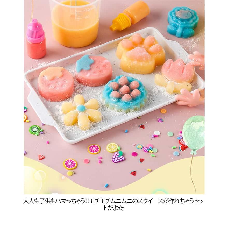 グミ スクイーズ ぷよぷよ 子供 誕生日 もちもち ストレス解消
