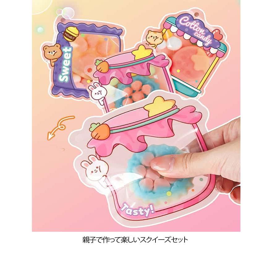 グミ スクイーズ ぷよぷよ 子供 誕生日 もちもち ストレス解消