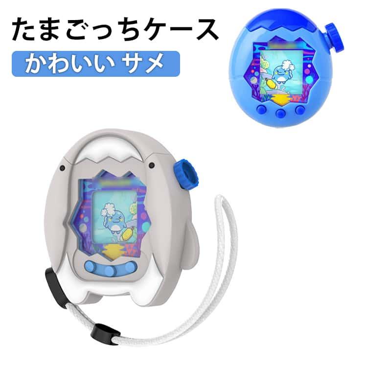 柔らかい Tamagotchi 耐衝撃 Paradise かわいい ストラップ付き 保護