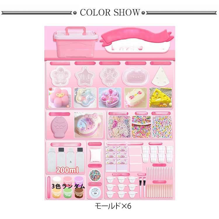 セット スクイーズ キット スクイーズレジン 液体 手作り グッズ フ