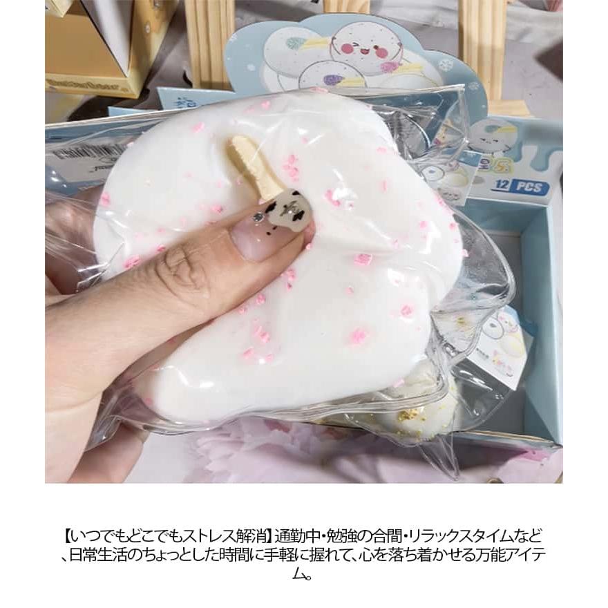 スクイーズメロジョイ 大福 めろジョイ スクイーズ アイスクリーム